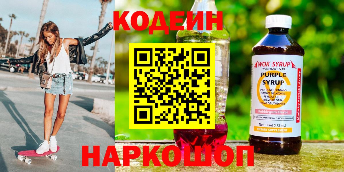 Ставрополь  Вход с VPN  Сколько стоит  КОКАИН  Мефедрон   ЭКСТАЗИ  МАРИХУАНА  Гашиш  Лсд 25 