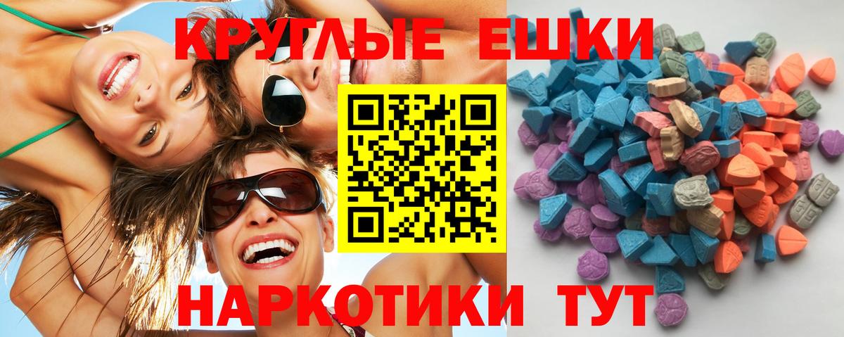 где купить наркоту  Вход с VPN  Ecstasy louis Vuitton  Ставрополь  Экстази 280 MDMA 