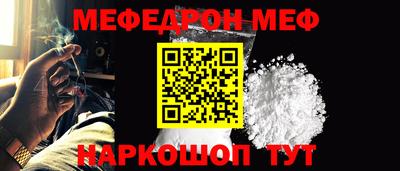 амфетамин Новокубанск