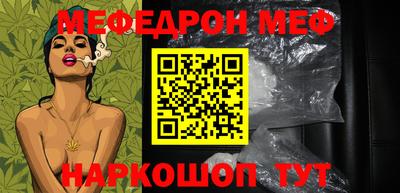 ешки Новозыбков