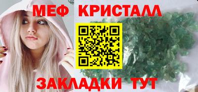ешки Новозыбков