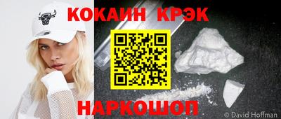 амфетамин Новокубанск