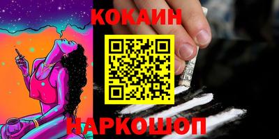 круглые Новодвинск