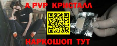 ешки Новозыбков