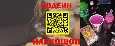 амфетамин Новокубанск