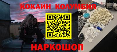 амфетамин Новокубанск