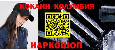 круглые Новодвинск