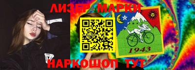 ешки Новозыбков
