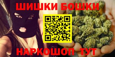 бошки Нарткала