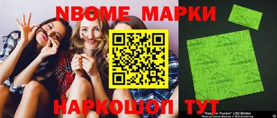 гидра Наро-Фоминск