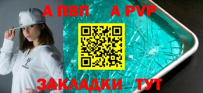 амфетамин Новокубанск