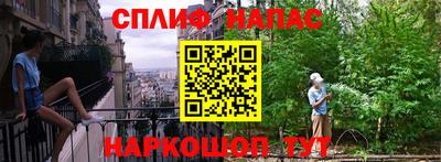 амфетамин Новокубанск