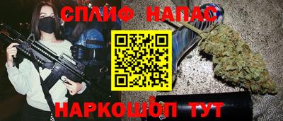 амфетамин Новокубанск