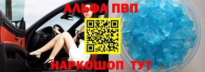 ешки Новозыбков