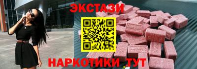 амфетамин Новокубанск