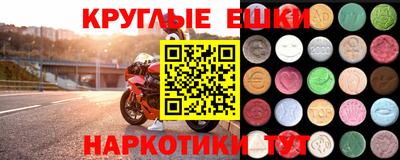амфетамин Новокубанск