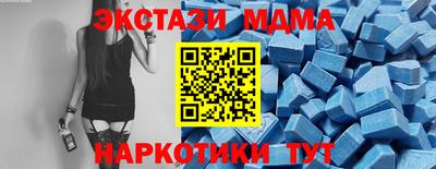амфетамин Новокубанск