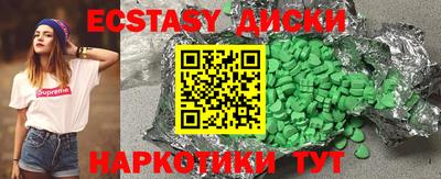 круглые Новодвинск