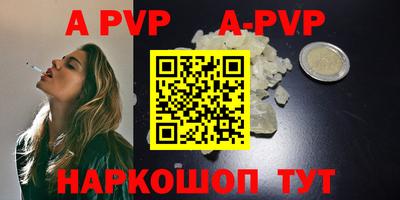 амфетамин Новокубанск