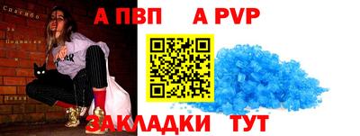 амфетамин Новокубанск