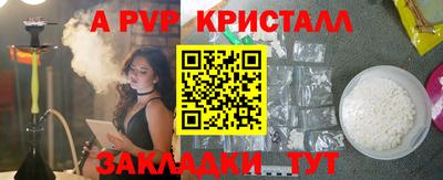 круглые Новодвинск