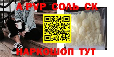 амфетамин Новокубанск