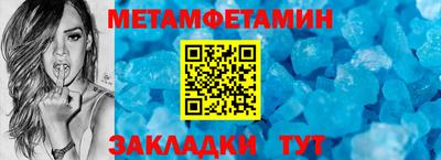 ешки Новозыбков