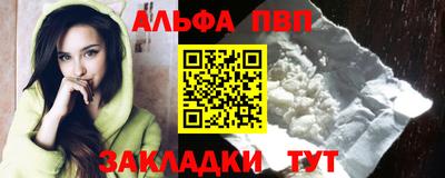 ешки Новозыбков