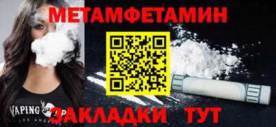 ешки Новозыбков