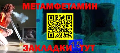 круглые Новодвинск