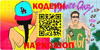 амфетамин Новокубанск