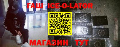 круглые Новодвинск
