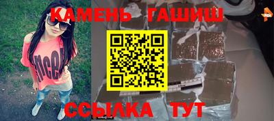 ешки Новозыбков