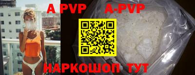 ешки Новозыбков