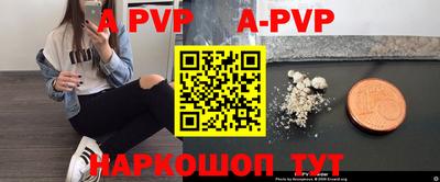 ешки Новозыбков