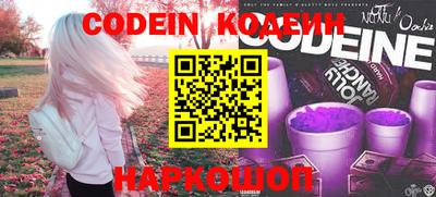 ешки Новозыбков