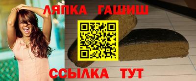 круглые Новодвинск