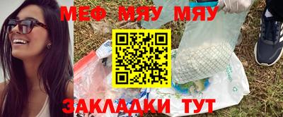 ешки Новозыбков