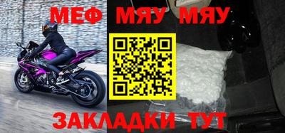 амфетамин Новокубанск