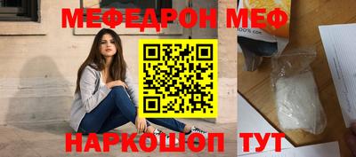 круглые Новодвинск