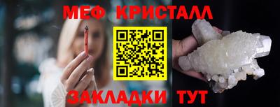 круглые Новодвинск