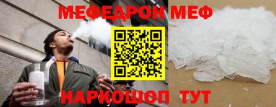 амфетамин Новокубанск