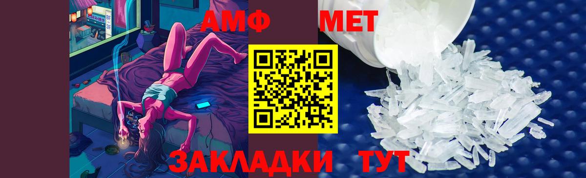 Первитин витя Ставрополь
