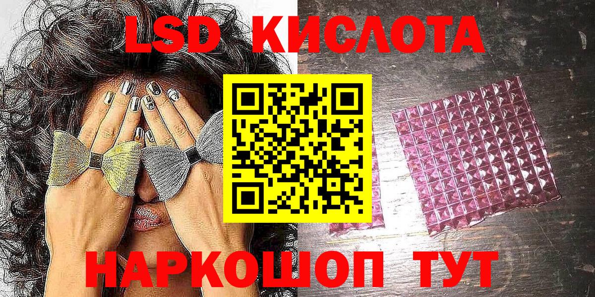 Марки N-bome 1500мкг  Марки N-bome 1500мкг  Ставрополь  Вход с VPN 