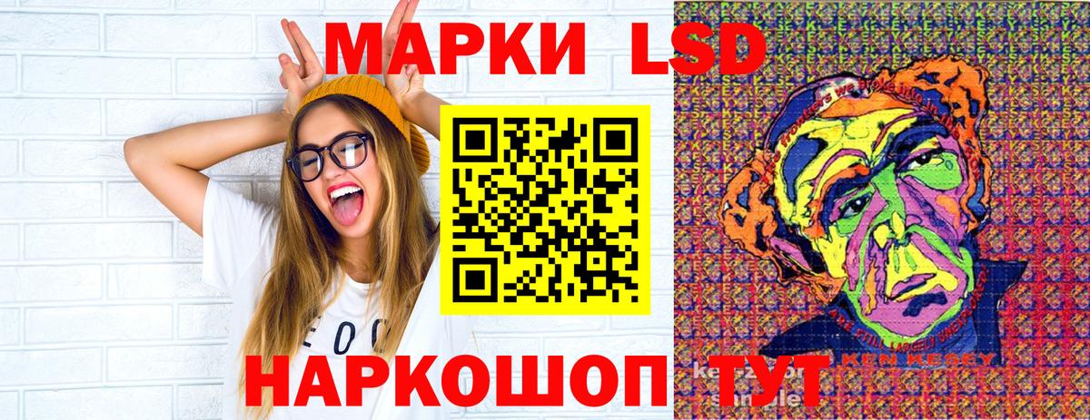Марки N-bome 1,8мг Ставрополь